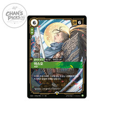 Riftbound Yasuo League of Legend 2026 MSI Fan Festa Promo Card  Korean picture