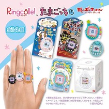 Genuine Bandai V4 Tamagotchi Electronic Pet FIGURE Ring Gashapon - YOU CHOOSE picture