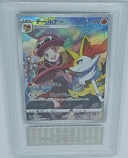 With Certification Talonflame CHR ARS10 Pokemon Card Shining Arcana From JP picture