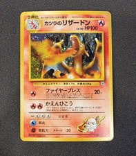 [HP] Blaine's Charizard No 006 Pokemon Card Japanese Vintage Holo picture