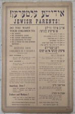 Very Old Jewish School Cardboard Poster in Yiddish New York City $1,000 ? picture
