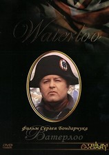 WATERLOO (DVD, 1970) - NEW RARE DVD picture