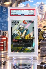 🤩✨2025 BULMA LEADER DBS FUSION WORLD JP MANGA BOOSTER-LOW POP-PSA 10 GEM MT🤩✨ picture