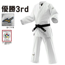MIZUNO 22-AA1801 Judo gi Jacket and Bottom Set YUSHO 3rd IJF Official Approved picture