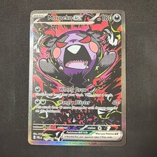 Pokemon Morpeko ex 117/084 Special Illustration Rare SIR Pitch Black NM picture