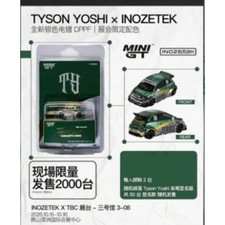 MINIGT 1/64 Abarth 595 佛山车展联名Tason Yoshi Customer reservation picture