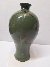 Korean Celadon Double Gourd Vase Distressed Antique Style Flying Crane Birds 10