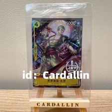 2025 One Piece Chinese Card China joy Exclusive Roronoa zoro Promo P-042 Sealed picture