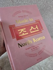 Made in North Korea Graphics From Everyday Life DPRK Nicholas Bonner Book picture