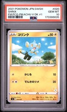 SHINX Sword & Shield Family Pokemon Card Game Deck #020 PSA 10 picture