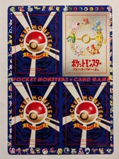 1998 Japanese Pokemon Vending Series 3 Unpeeled Sheet #01 picture