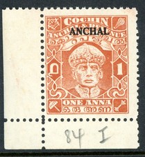 British India 1939 Anchal 1a Brown Orange (Litho) Perf 11 SG #73 MNH N440 picture
