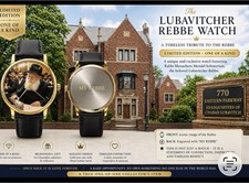 Lubavitcher Rebbe Tribute Watch MY REBBE Gold Tone Black Vinyl Band Judaica Gift picture
