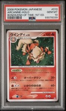 Arcanine 2008 JP Holo 1st Ed PSA 10  Bonds to the End of Time   picture