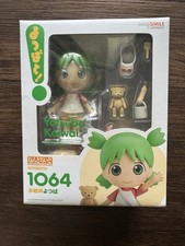 Good Smile Company Nendoroid 1064 Yotsuba Koiwai Figure picture