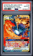 Pokemon | lMoltres & Zapdos & Articuno GX 102/173 2019 | PSA 10 Mint picture
