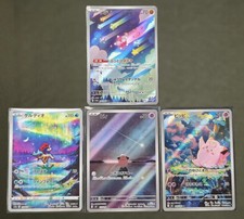 Pokemon Japanese AR 4 Card Clefairy Cleffa Keldeo Minior Full Art Holo IN STOCK picture
