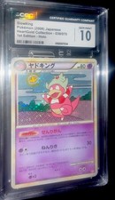 CGC 10 Slowking 2009 HeartGold Collection Japanese 1st Ed Holo 039/070 picture