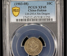 1903 CHINA silver coin Fukien 7.2 Candareens 10 Cent PCGS XF 45 福建省造 光緒元寶 七分二釐銀幣 picture