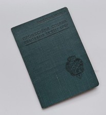 1931 USSR Trade Union Book VTsSPS Revenue Cinderella Stamps 1931-35 Soviet picture