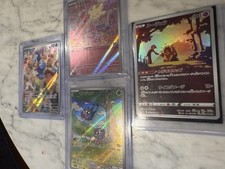 Pokémon TCG Japanese Holo Lot 4 Cramorant Jynx Tangela Milcery AR Alt picture