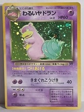 Dark Slowbro No.080 Team Rocket Vintage Holo Swirl Error Pokémon US SELLER LP+ picture
