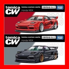 Tomica Custom Works BK26 & RD26 Honda NSX 2-Car Set New Sealed picture