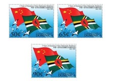 Dominica 2009 - China Relations - Set of 3 stamps - Scott #2676-8 - MNH picture