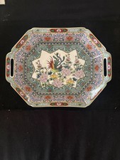 Vintage Japanese Imari Handled Serving Bowl/ Tray Shibata Pottery Phoenix 1970's picture