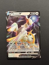 Arceus V 122/172 Swsh09: Brilliant Stars Holo picture