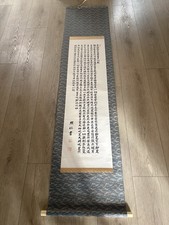 Vintage Japanese Hanging Scroll Kakejiku - Hand-Brushed Buddhist Heart Sutra picture