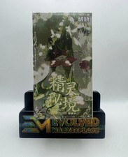 Pokémon Dawn Collection Booster Box New - US SELLER picture