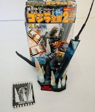 Bandai Yuji Sakai Godzilla Complete Works 2 1994 Godzilla Diorama Box & MiniBook picture