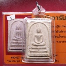 Phra Somdej LP Tim ,Wat Rahanrai (BE.2514) Thai amulet Certificate &Card # 3 picture