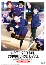 Komi-san wa, Comyushou desu. (Komi Can't Communicate) Vol. 1-12 End - *Eng Sub* picture