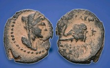 🔥ANTIOCHUS-SON OF SELEUCUS IV-175-173 BC-14mm/2.41g-F-SELEUCID-LAODIKE IV picture
