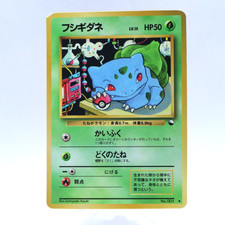 Bulbasaur No.001 Vending Series 1 Old back Vintage Glossy Pokemon Card Japanese picture