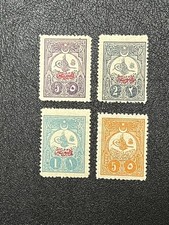 Turkey 1908 Newspaper Stamps #P55.P58-P60 Mint H 2M136 picture