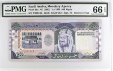 SAUDI ARABIA 500 RIYALS 1983 P# 26a ➖PMG 66 EPQ SUPERB GEM UNC➖ Prefix 3 picture