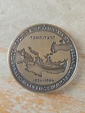 1934-1964 Israel 30th Anniversary First Immigrant Runners Bronze Medal 60mm picture