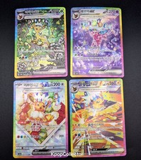 Korean Eeveelution Eevee Jolteon Espeon Leafeon ex SAR NM picture