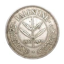 1935 Palestine 50 Mils Silver 0.720 Coin British Mandate KM 6 picture