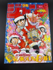 Weekly Shonen Jump 1990 No.3-4 Dragon Ball Christmas Cover Goku Gohan Toriyama picture
