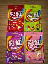 Exotic Skittles  Variety  Bundle 4 Flavors China Candy- 40g (China) picture