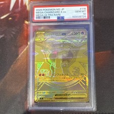 The Pokémon Company Mega Charizard X Ex 116/080 M2 Inferno X Holo JP PSA picture