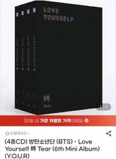 SEALED BTS LOVE YOURSELF TEAR Set of 4 Y O U R Official Album CD K-POP picture