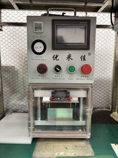 YMJ vacuum laminating Phone Screen Repair machine (US Seller) picture