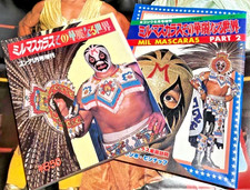 RARE Mil Máscaras Japanese Magazines Part 1 (1973) & Part 2 (1977) Complete Set picture