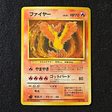 Japanese Fossil Moltres Holo Rare Excellent picture
