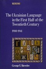 The Ukrainian Language in the First Half of the, Shevelov+= picture